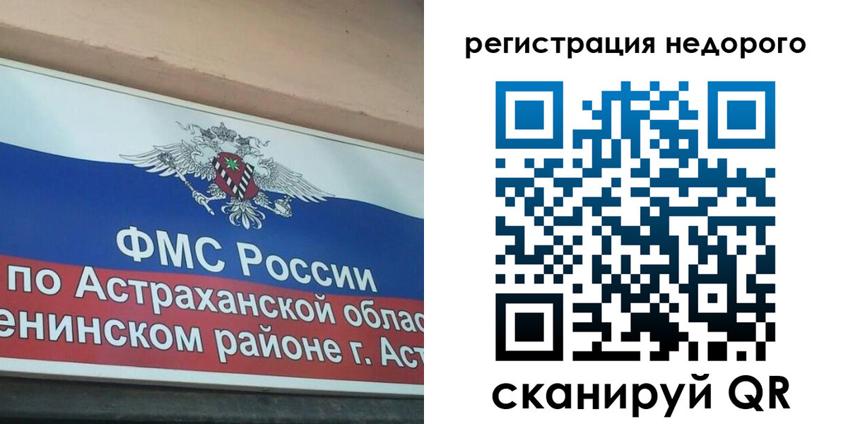 где прописаться в Осинниках