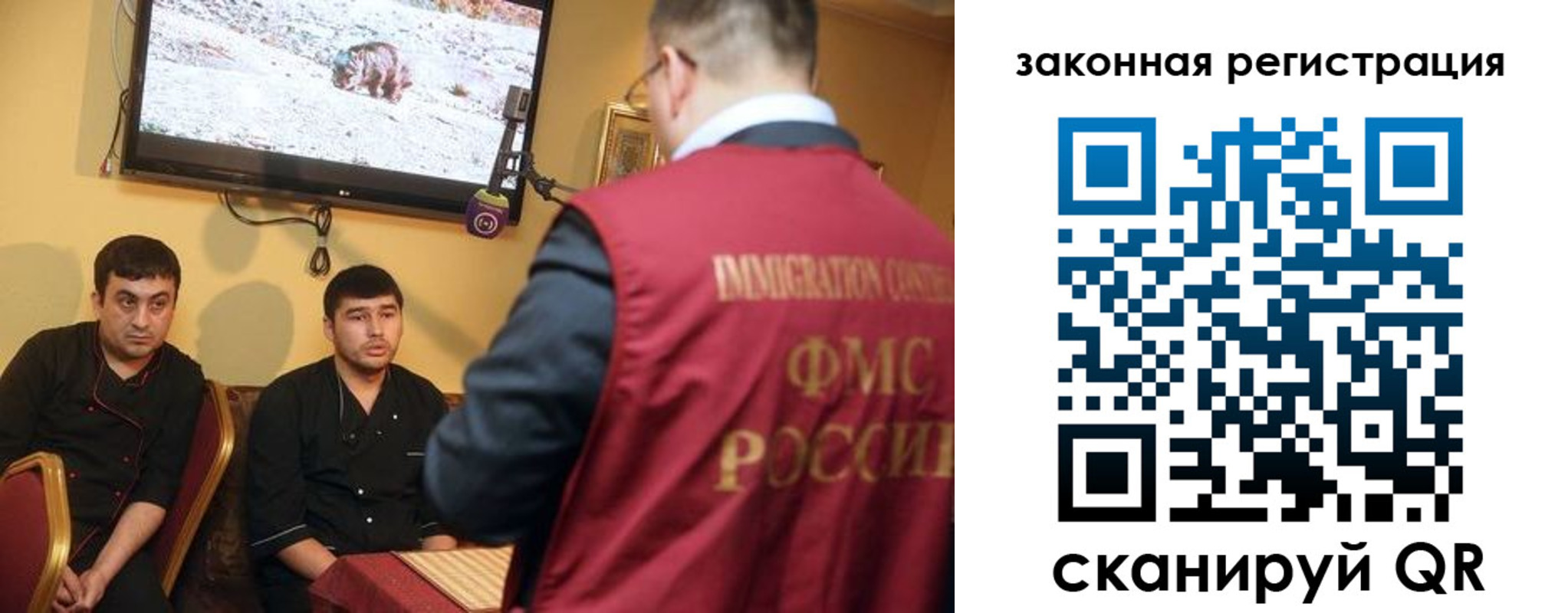 где прописаться в Осинниках