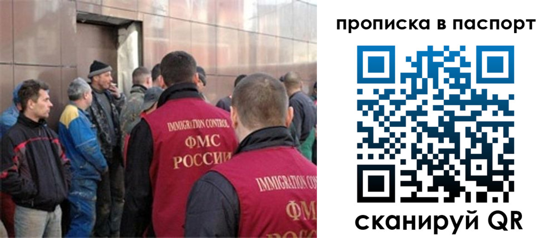 регистрация в Осинниках