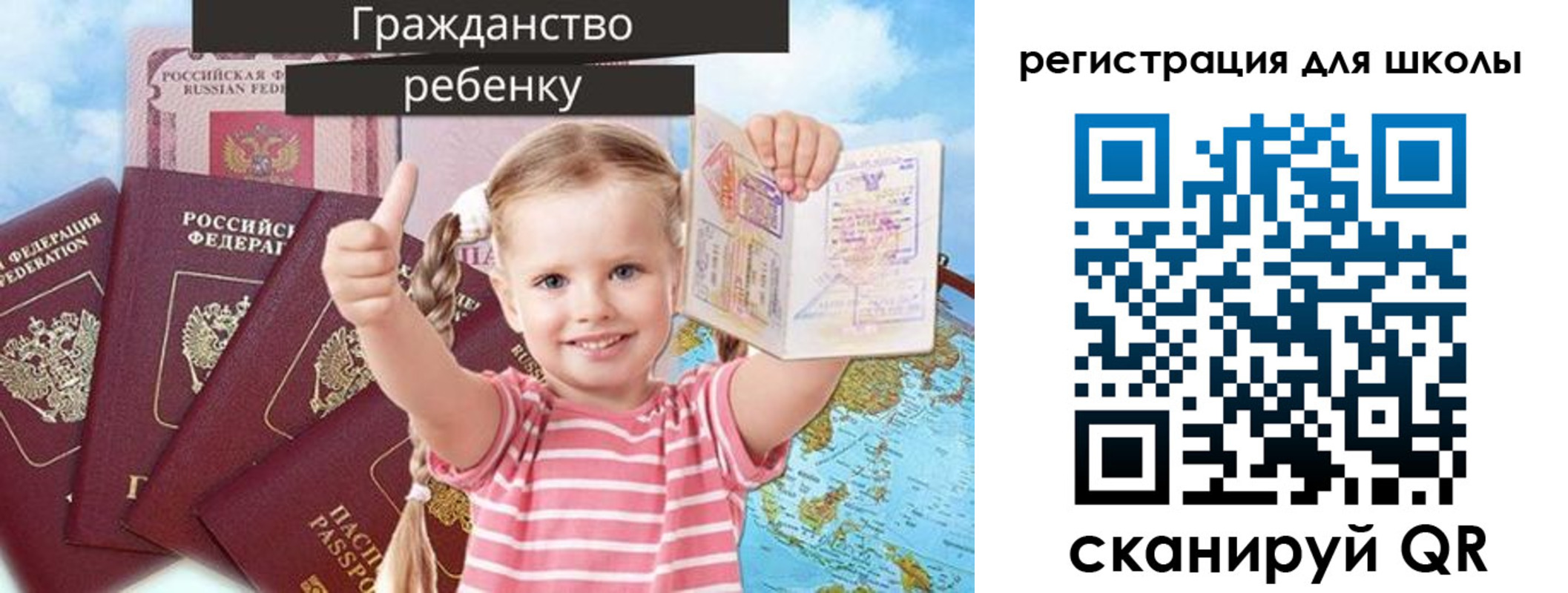 временная регистрация госуслуги в Осинниках